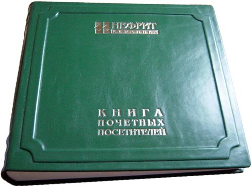 Книжка п